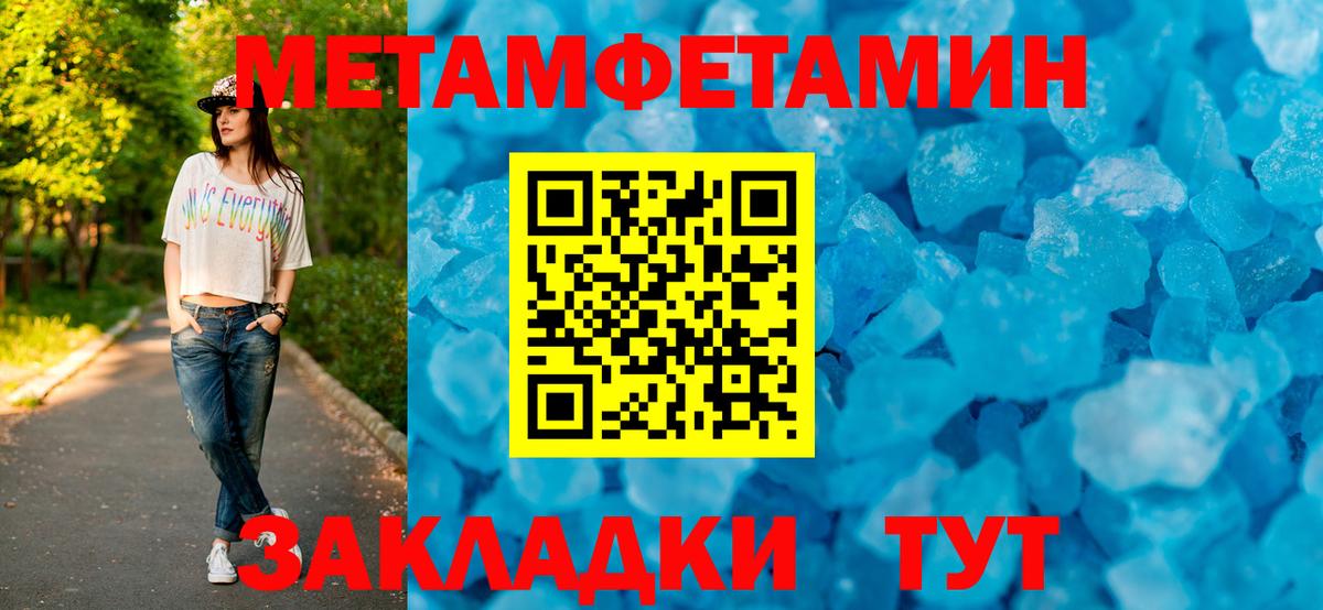 Амфетамин VHQ  Вход с VPN  Альметьевск 