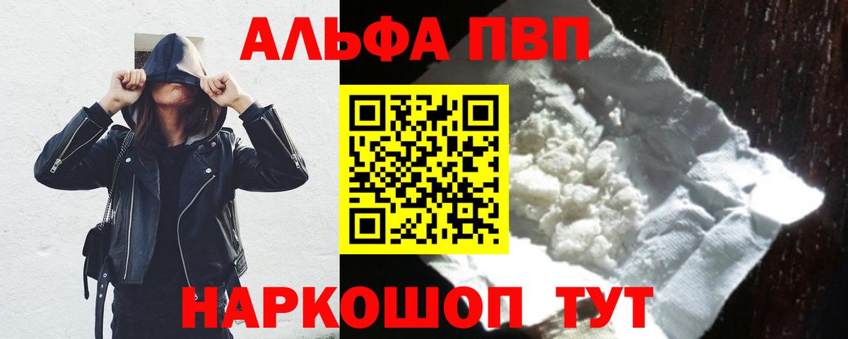 ГАШИШ  Альметьевск  ЭКСТАЗИ  Канабис  Гашиш  Мефедрон   MDMA  Где купить  Кокаин  Вход с VPN 