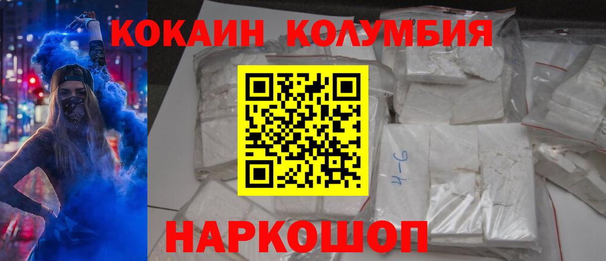 Кокаин 98% Альметьевск
