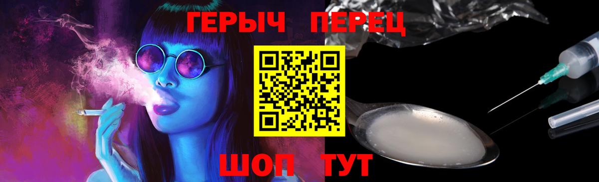 Героин белый Альметьевск