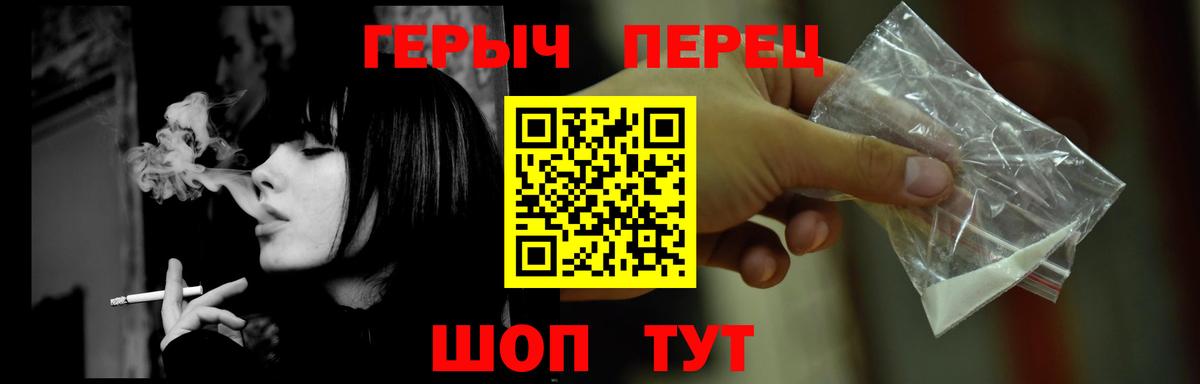 Альметьевск  Героин  Вход с VPN  ГЕРОИН Heroin 