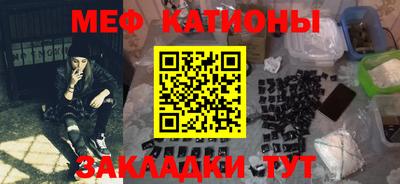 метамфетамин Абакан