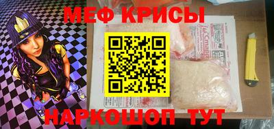 метамфетамин Абакан