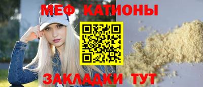 MDMA Абинск