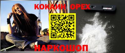 MDMA Абинск