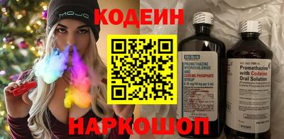 метамфетамин Абакан