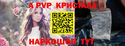метамфетамин Абакан