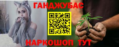 метамфетамин Абакан