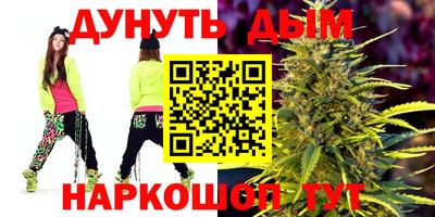 метамфетамин Абакан