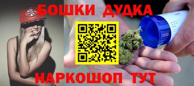 MDMA Абинск