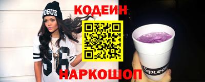 MDMA Абинск