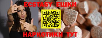 метамфетамин Абакан