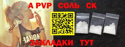 метамфетамин Абакан
