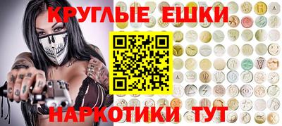метамфетамин Абакан