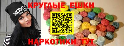 MDMA Абинск