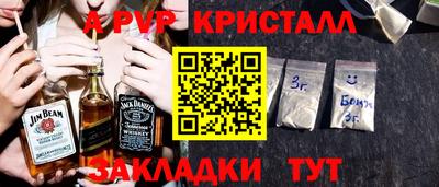 метамфетамин Абакан