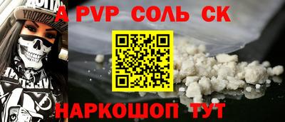метамфетамин Абакан