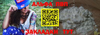 метамфетамин Абакан