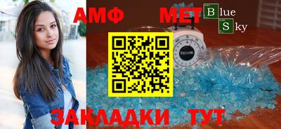 MDMA Абинск