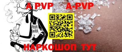 метамфетамин Абакан