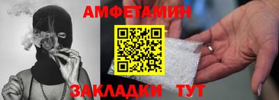 метамфетамин Абакан