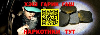 метамфетамин Абакан