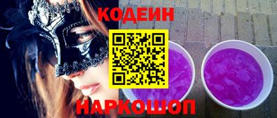метамфетамин Абакан