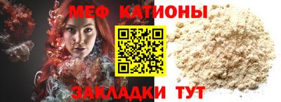 метамфетамин Абакан