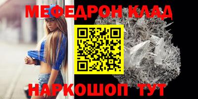 MDMA Абинск