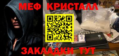 мескалин Тула