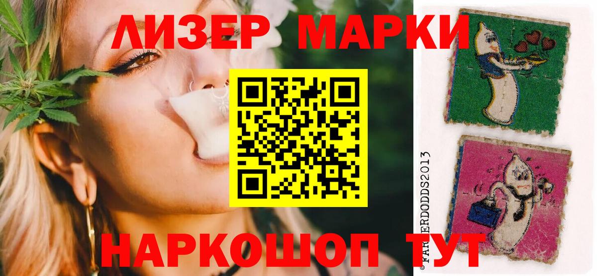 ЛСД экстази  Вход с VPN  МЕГА ссылка  Лсд 25 экстази ecstasy  Альметьевск 