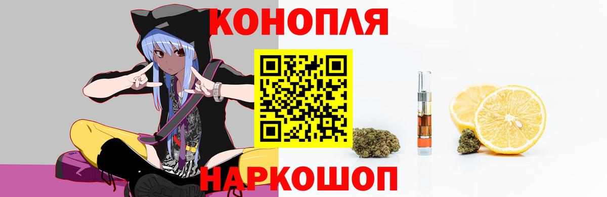 Каннабис план Альметьевск